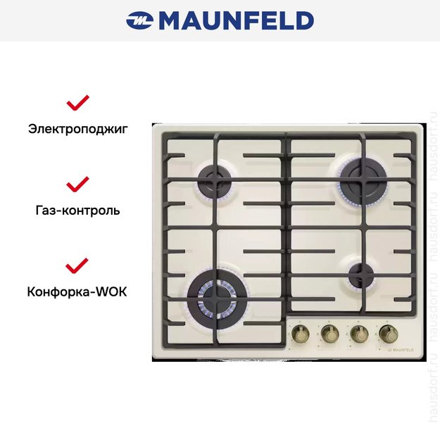 Газовая варочная панель MAUNFELD EGHE.64.63CBG.R/G в Тюмени (preview 25)