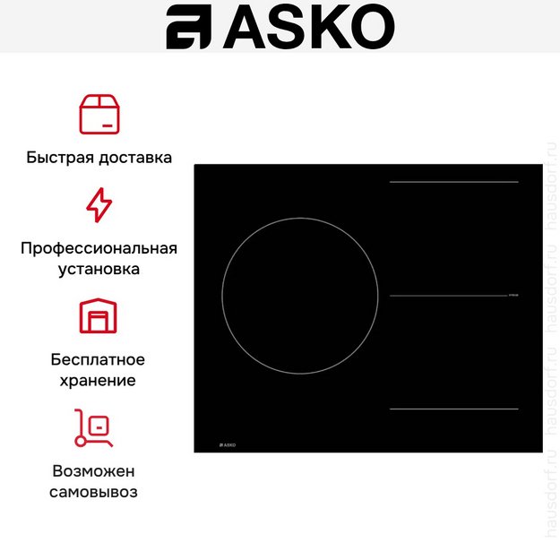 Варочная панель Asko HI2632FBG1 в Тюмени (preview 8)