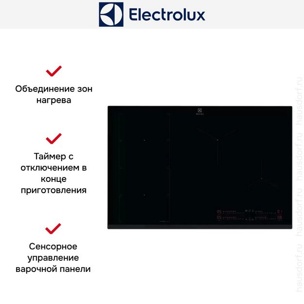 Варочная панель Electrolux EIV85453 в Тюмени (preview 4)