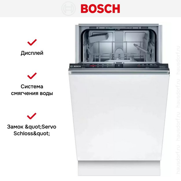 Встраиваемая посудомоечная машина BOSCH SPV2IKX3BR в Тюмени (preview 11)