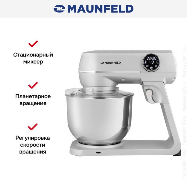 Миксер Maunfeld MF-423SS в Тюмени (preview 11)