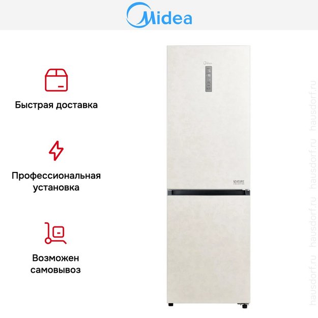 Холодильник Midea MDRB471MGF33O в Тюмени (preview 10)