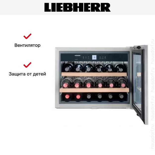 Встраиваемый винный шкаф Liebherr WKEes 553 GrandCru в Тюмени (preview 20)