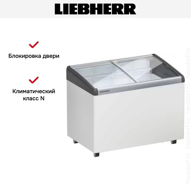 Морозильный ларь для мороженого Liebherr EFI 2853 в Тюмени (preview 5)