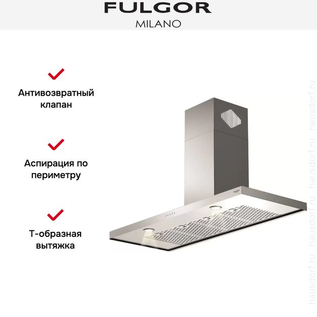 Вытяжка Fulgor Milano FQH 1200 X в Тюмени (preview 3)