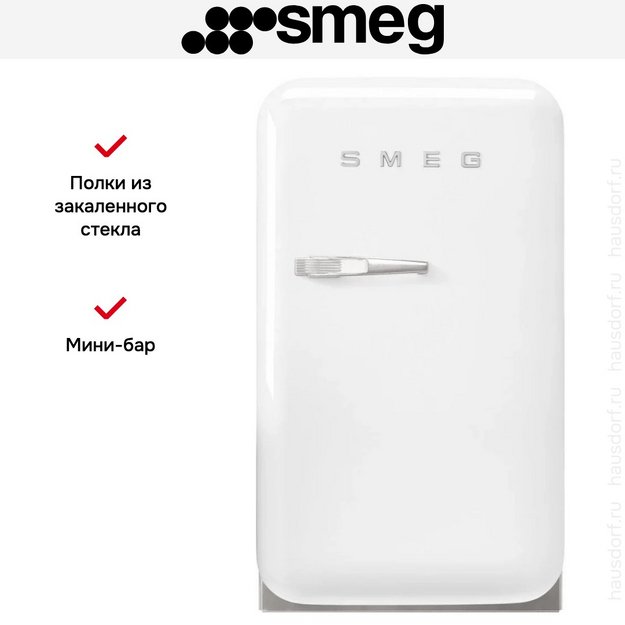 Минибар Smeg FAB5RWH6 в Тюмени (preview 3)
