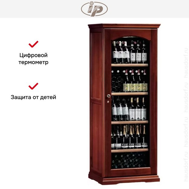 Винный шкаф IP CEX 501 CU в Тюмени (preview 10)