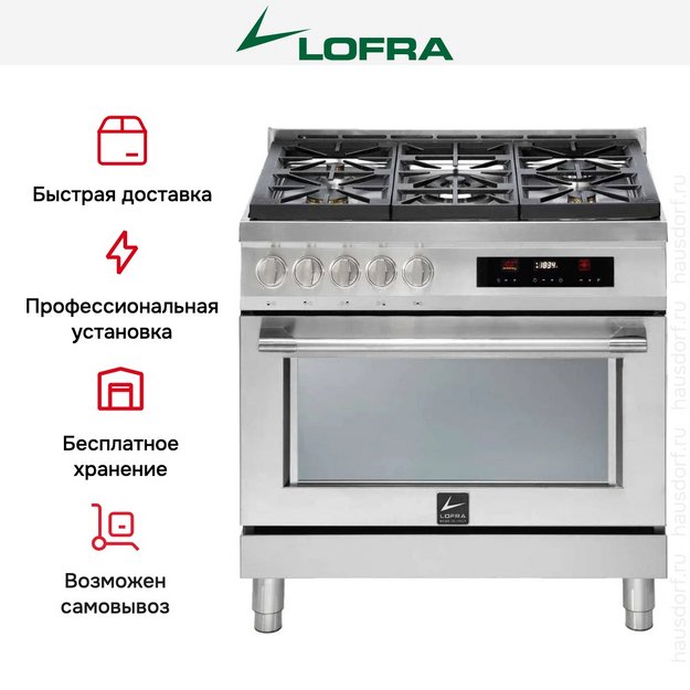 Варочный центр Lofra ASG96WMFT/AEO в Тюмени (фото 9) Варочный центр Lofra ASG96WMFT/AEO в Тюмени (preview 9)