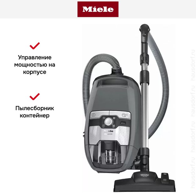 Пылесос Miele SKRF5 Blizzard CX1 PowerLine Graphite grey в Тюмени (preview 6)