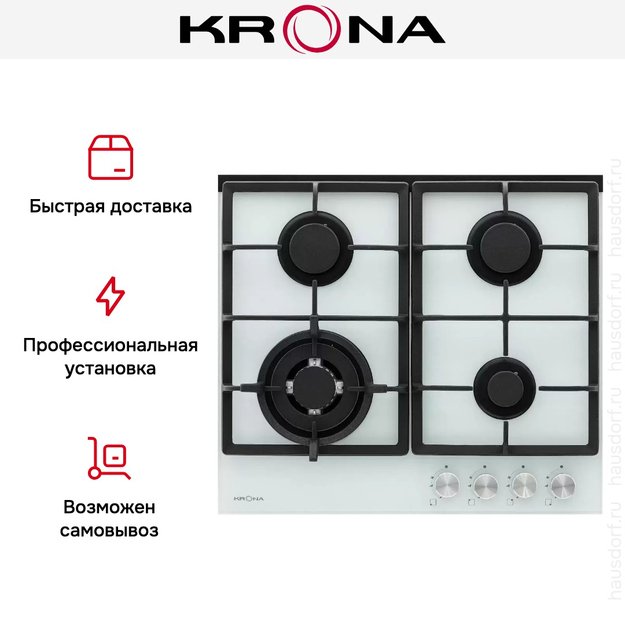 Газовая варочная поверхность KRONA ALMA 60 WH в Тюмени (preview 14)