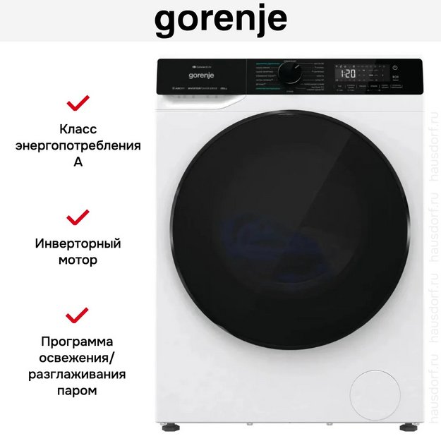 Стирально-сушильная машина Gorenje WD2PA854ADW/C в Тюмени (preview 16)