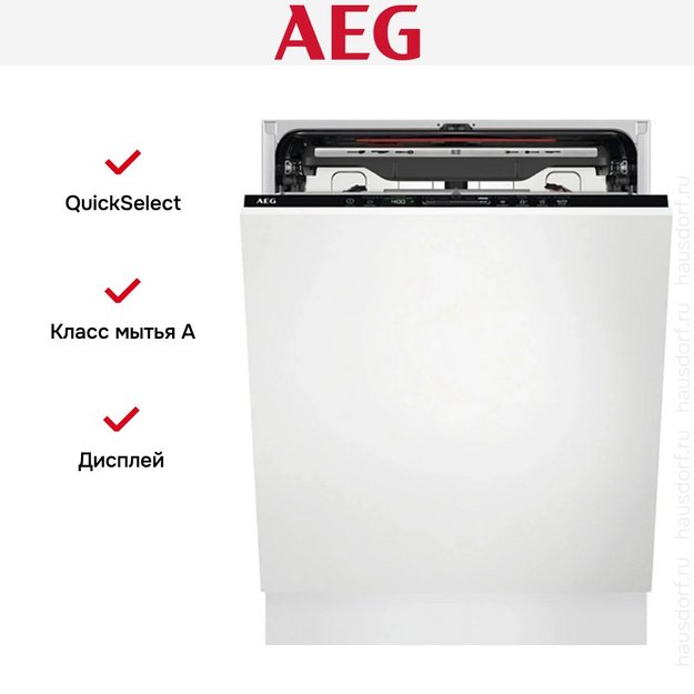 Встраиваемая посудомоечная машина AEG FHK74707P в Тюмени (preview 8)