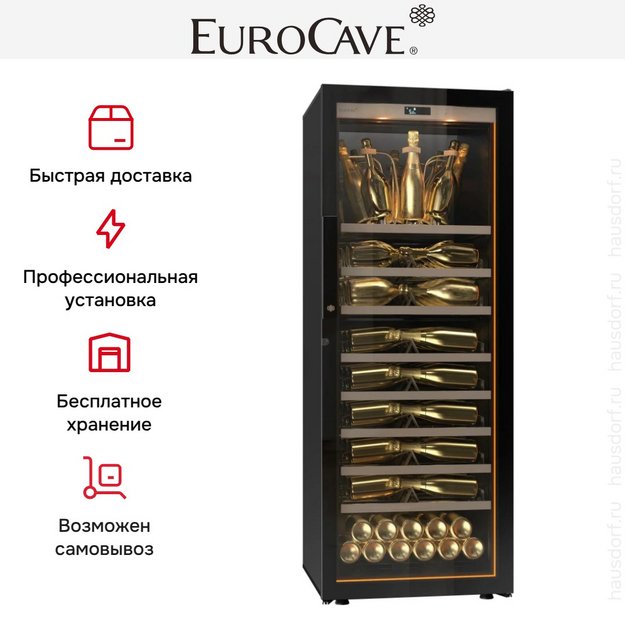 Шкаф для шампанского EuroCave V-CHAMP-L CHL-8004 в Тюмени (preview 4)