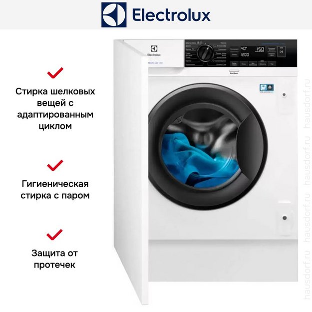 Встраиваемая стиральная машина Electrolux EW8F348SCI в Тюмени (preview 2)
