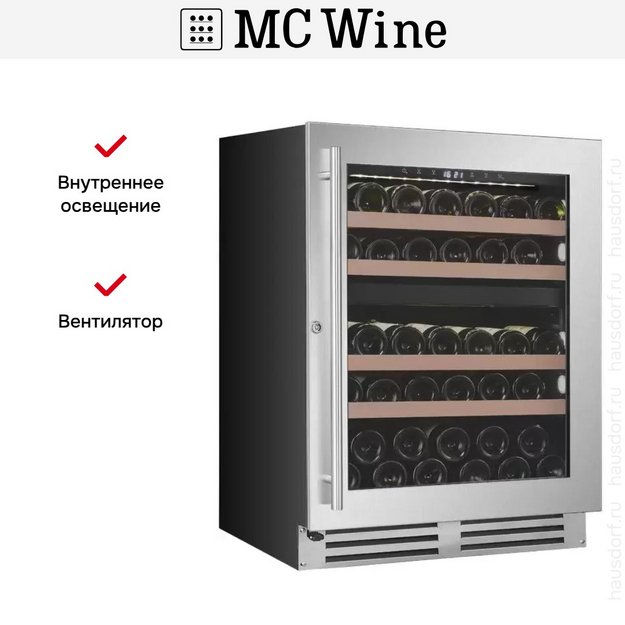 Винный шкаф MC Wine W46DS в Тюмени (preview 11)