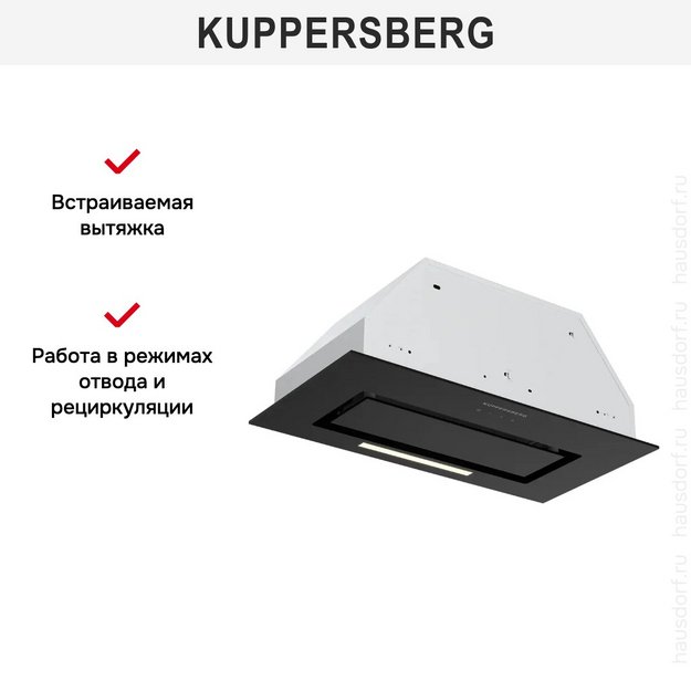 Встраиваемая вытяжка Kuppersberg INTOUCH-1 60 BG в Тюмени (preview 3)