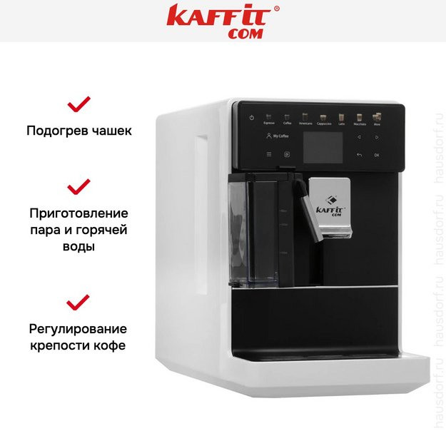 Кофемашина Kaffit com Roma A5 White в Тюмени (preview 13)