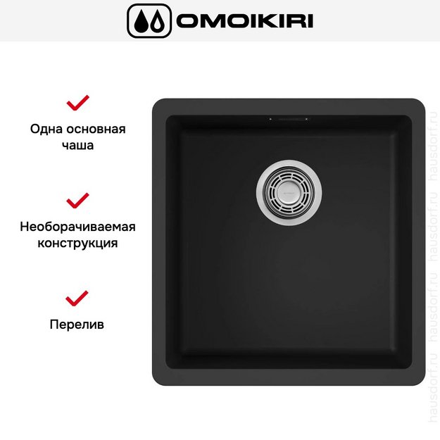 Мойка Omoikiri Kata 40-U-BL в Тюмени (preview 5)