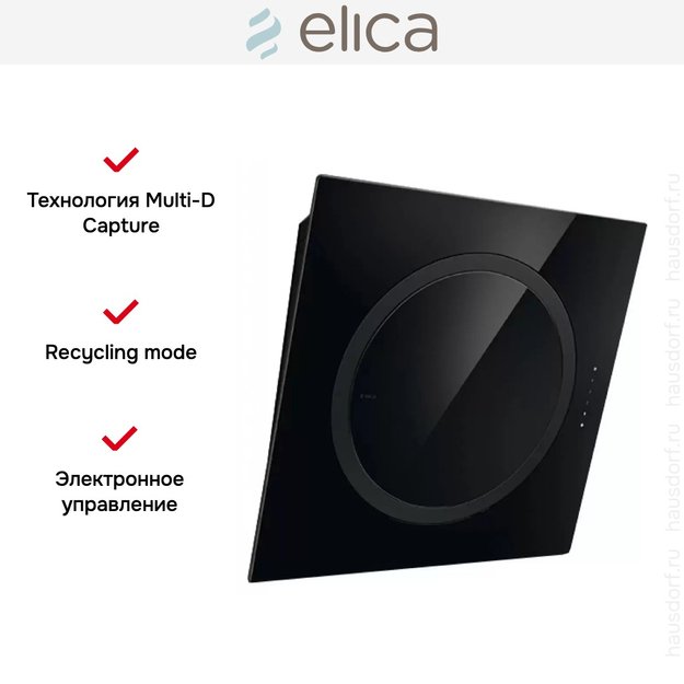 Вытяжка Elica OM AIR BL/F/75 в Тюмени (preview 13)