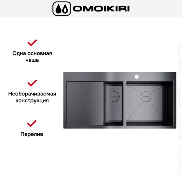 Мойка Omoikiri AKISAME 100-2 GM-R крыло слева в Тюмени (preview 7)