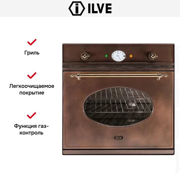 Духовой шкаф Ilve 600-NVG Ant/C в Тюмени (preview 5)