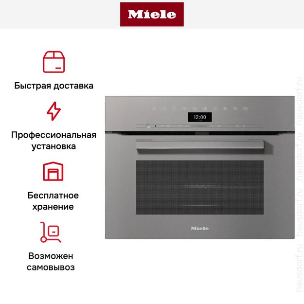 Встраиваемая микроволновая печь шкаф Miele H 7440 BM GRGR в Тюмени (preview 6)