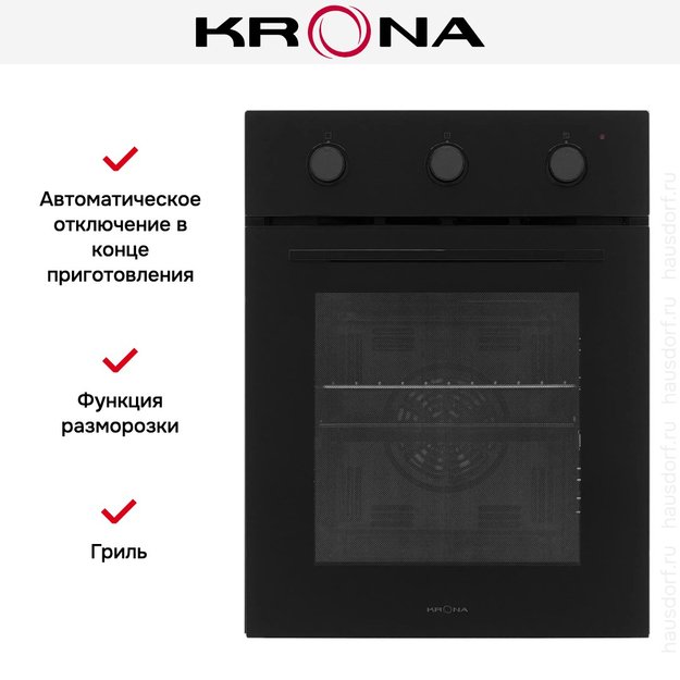 Духовой шкаф KRONA LYRA 45 BL/BL в Тюмени (preview 20)