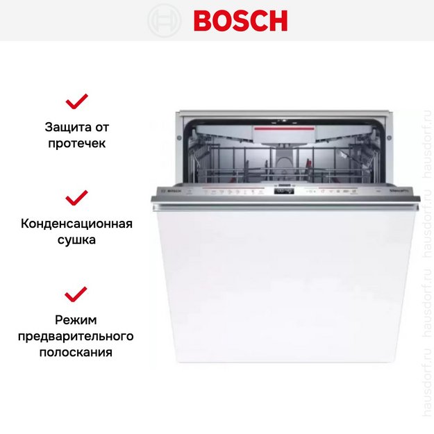Встраиваемая посудомоечная машина Bosch SMV6ECX69E в Тюмени (preview 6)