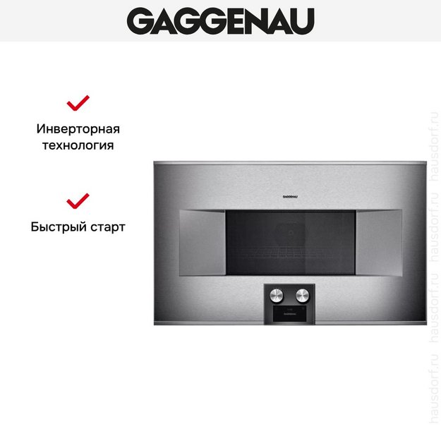 Встраиваемая микроволновая печь Gaggenau BM 485-110 в Тюмени (preview 7)