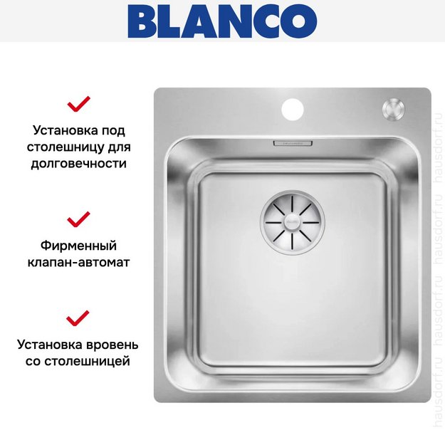 Мойка BLANCO SOLIS 400-IF/A нержавеющая сталь, клапан-автомат в Тюмени (preview 3)