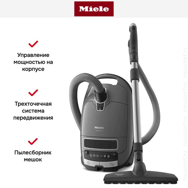 Пылесос Miele Complete C3 PowerLine SGDF3 125 Gala Edition серый в Тюмени (preview 9)