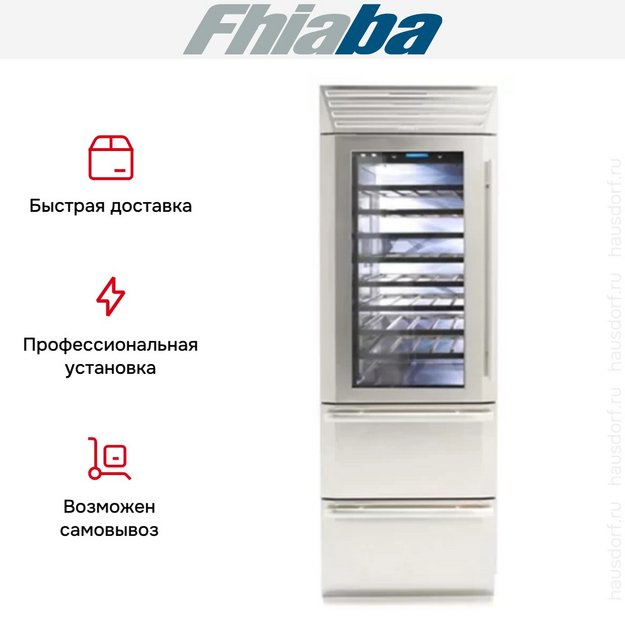 Винный шкаф Fhiaba MS7490HWT3 в Тюмени (preview 3)