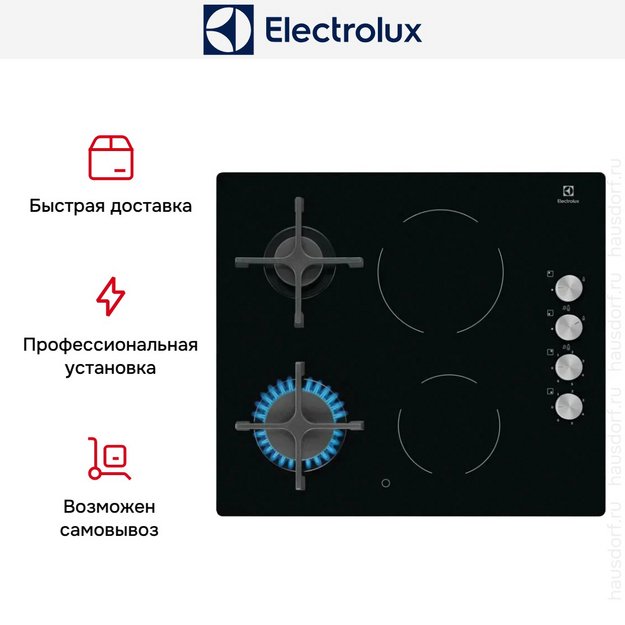 Варочная панель Electrolux EGE6172NOK в Тюмени (preview 8)