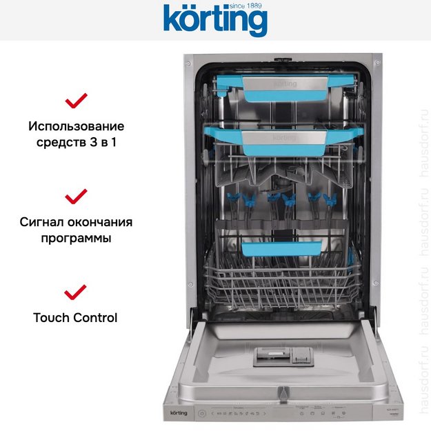 Встраиваемая посудомоечная машина Korting KDI 45977 в Тюмени (preview 16)