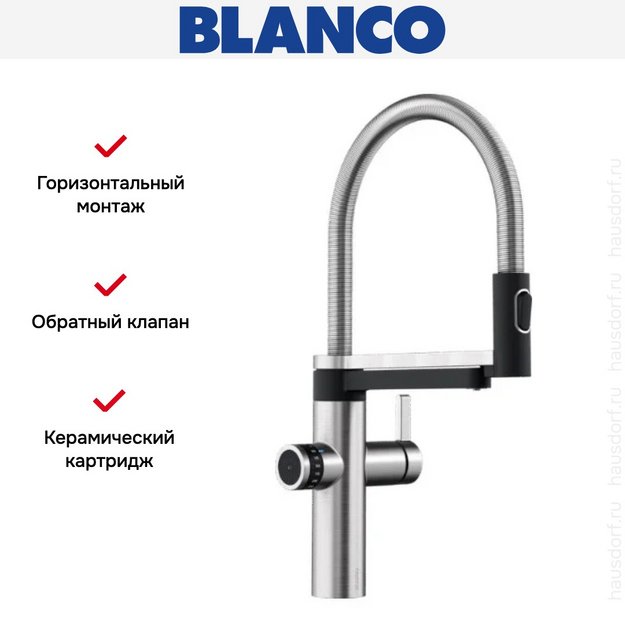 Смеситель 3-в-1 Blanco EVOL-S Pro Filter 526311 нержавеющая сталь в Тюмени (preview 10)