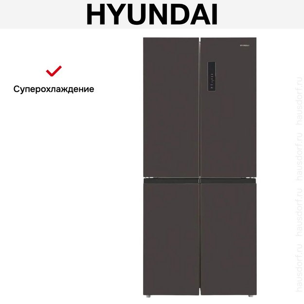 Холодильник Hyundai CM45043F черная сталь в Тюмени (preview 14)