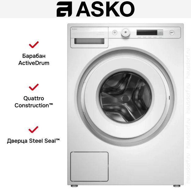 Стиральная машина Asko W1084BW в Тюмени (preview 5)