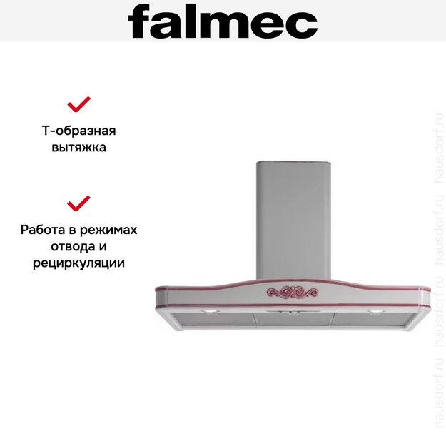 Вытяжка Falmec Lilium 90 (600) S red в Тюмени (preview 5)