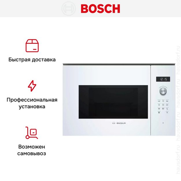 Встраиваемая микроволновая печь Bosch BFL524MW0 в Тюмени (preview 7)