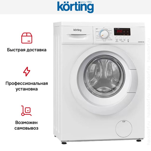 Узкая стиральная машина Korting KWM 40B1060 в Тюмени (preview 8)
