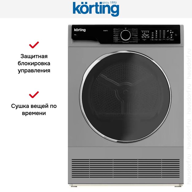 Сушильная машина Korting KD 60L97 S в Тюмени (preview 8)