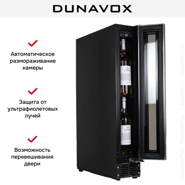 Винный шкаф Dunavox DAUF-9.22SS в Тюмени (preview 5)