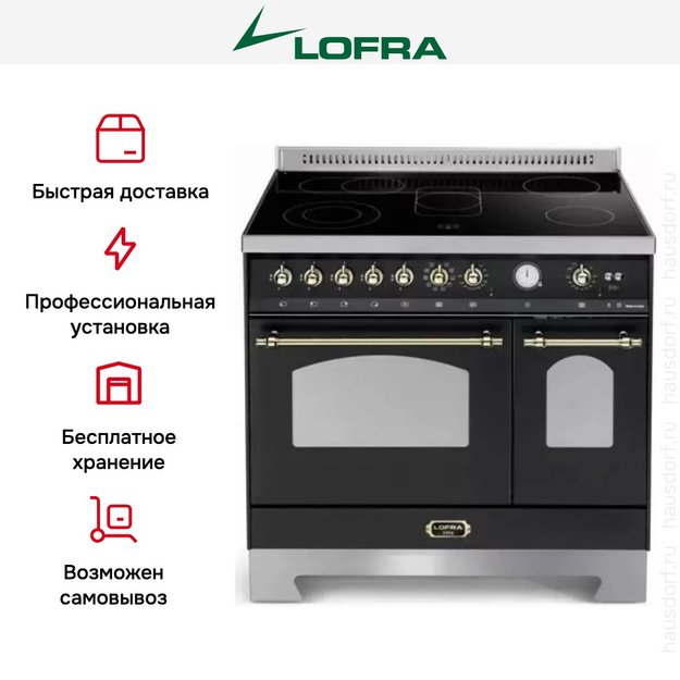Варочный центр Lofra RNMD 96 MFTE/5I в Тюмени (preview 6)