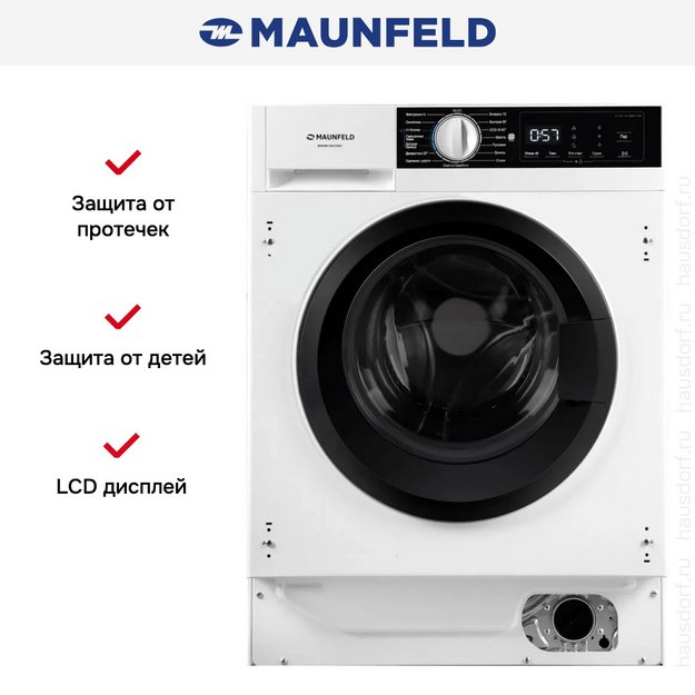 Встраиваемая стиральная машина Maunfeld MBWM148STWH в Тюмени (preview 2)