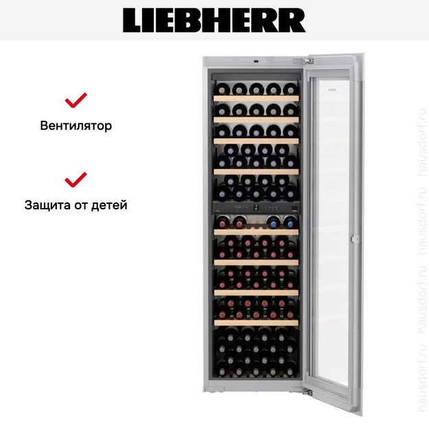 Встраиваемый винный шкаф Liebherr EWTgw 3583 Vinidor в Тюмени (preview 7)