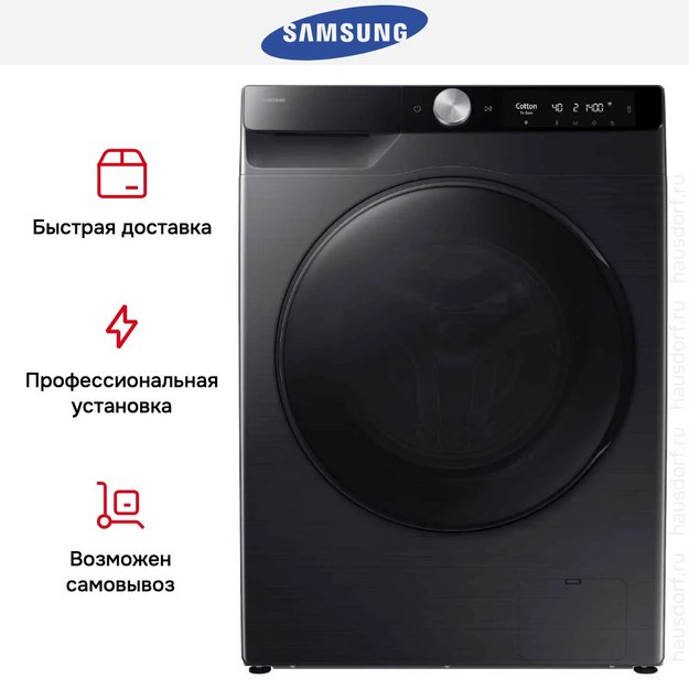 Стирально-сушильная машина Samsung WD11DG6B85BBLP в Тюмени (preview 14)