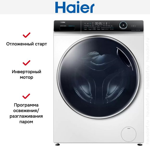 Стиральная машина Haier HW100-BP14986E в Тюмени (preview 3)