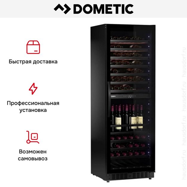 Винный шкаф Dometic E115FG Elegance в Тюмени (preview 20)