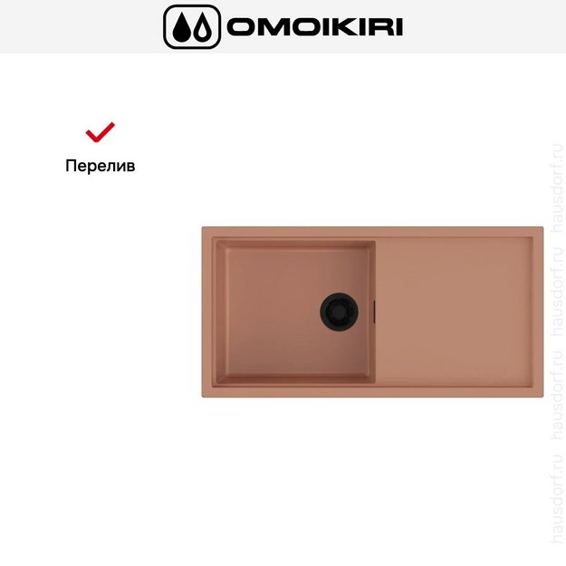 Мойка Omoikiri  SINTESI 100 CN в Тюмени (preview 6)