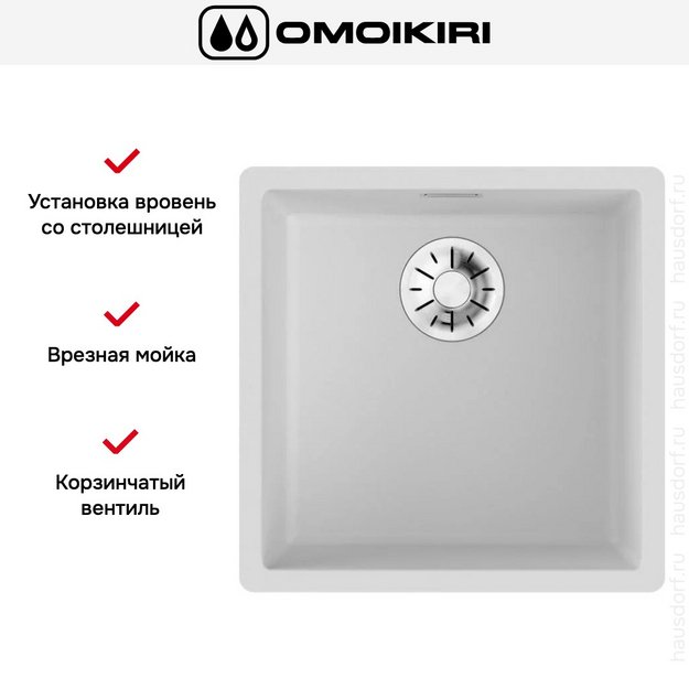 Мойка Omoikiri YAMAKAWA 45 INTEGRA-WH в Тюмени (preview 2)